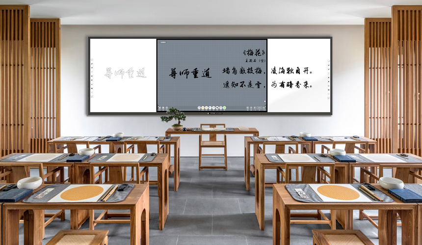 如何為學(xué)?；蚪逃龣C構(gòu)選擇合適的互聯(lián)黑板?