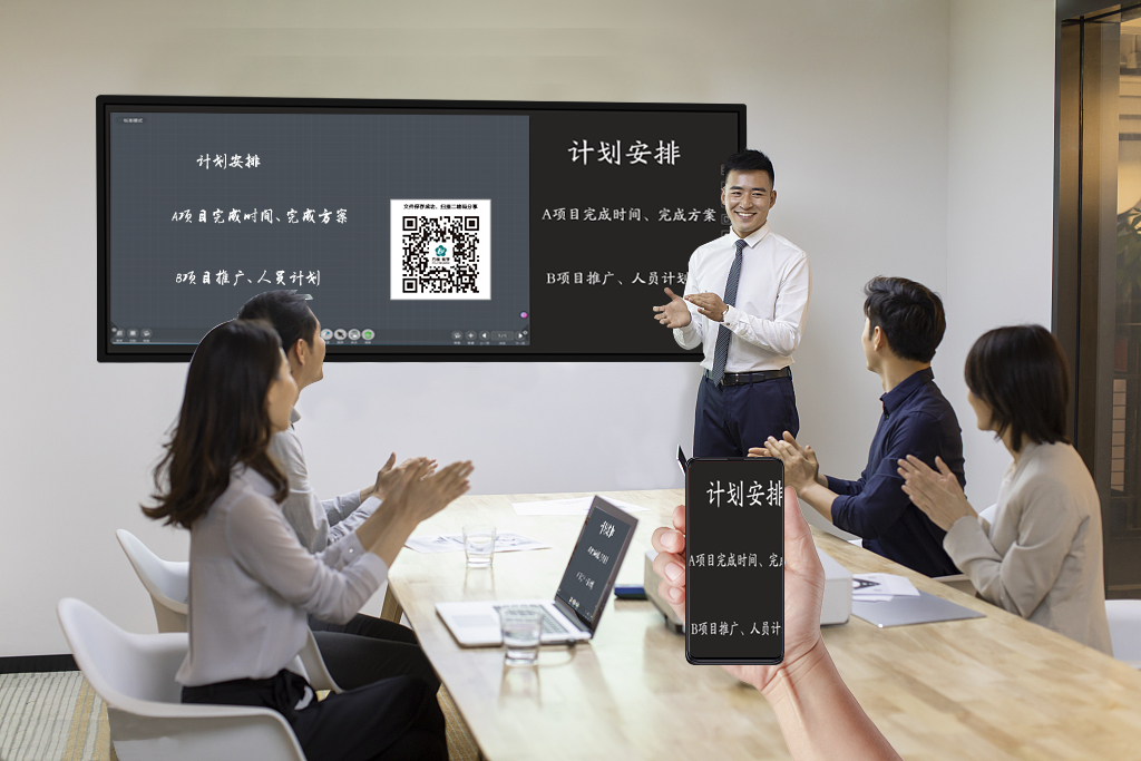 互聯(lián)一體機，讓溝通更無障礙