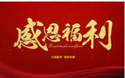 上下班專(zhuān)車(chē)接送，歡迎你加入我們！